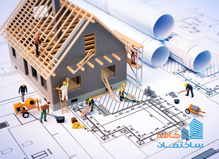 ساختمان و استاندارد های ساختمان سازی